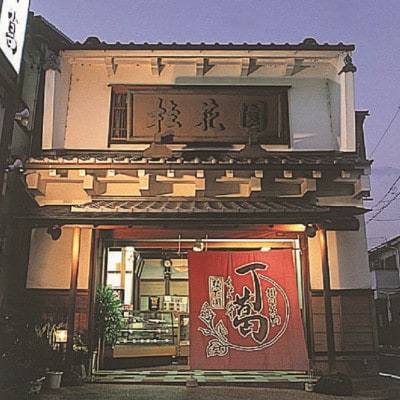 桂花園 銘菓 ・丁葛 7色 計24本 くず湯 詰め合わせ【配送不可地域：離島・沖縄県】