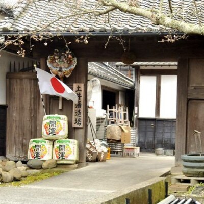 土井酒造場 日本酒 開運 純米吟醸 720ml×1本【配送不可地域：離島・沖縄県】