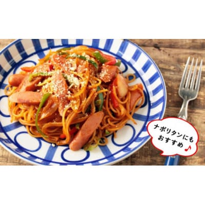 2050 ロングウインナー 255g×10袋 丸大食品【配送不可地域：離島・北海道・沖縄県・四国・九州】