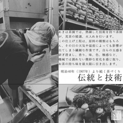 最上級煎茶「金扇」深蒸し煎茶100g×3袋セット 2025年度産【配送不可地域：離島・沖縄県】