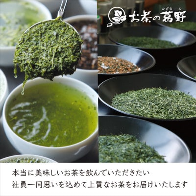 粉末緑茶「スティック掛川茶」200包　(1g×100包×2袋)　個包装　煎茶パウダー　お茶の葛野【配送不可地域：離島・沖縄県】