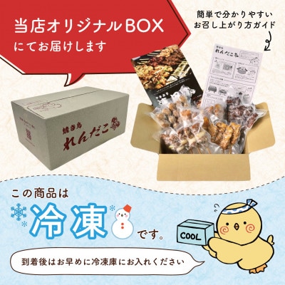 静岡県掛川市産 焼き鳥 150g×6パックセット【配送不可地域：離島・北海道・沖縄県・四国・九州】