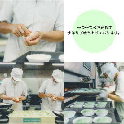 掛川メロンパン詰め合わせ(掛川メロンパン5個・掛川茶メロンパン5個)計10個入りセット【配送不可地域：離島】