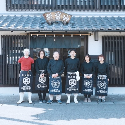 栄醤油 天 3本セット【配送不可地域：離島・沖縄県】