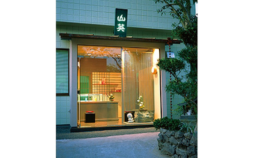 深蒸し日坂茶ペットボトル500ml×24本【配送不可地域：離島・沖縄県】