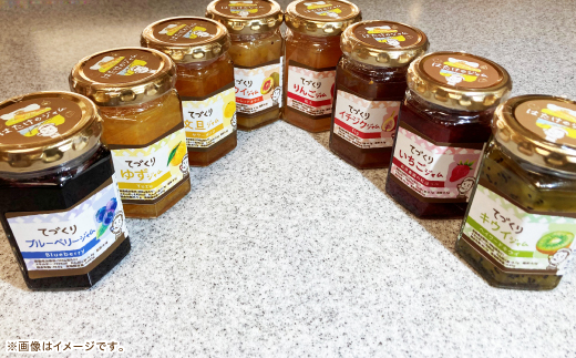 手作りジャム 4種4点 セット( いちご・ いちじく・ ブルーベリー・ 季節のジャム )【配送不可地域：離島・沖縄県】