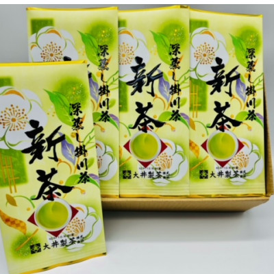 【2026年5月下旬より順次発送】新茶　深蒸し掛川茶　旬の香り・味をお届けします。100g×7本【配送不可地域：離島・沖縄県】