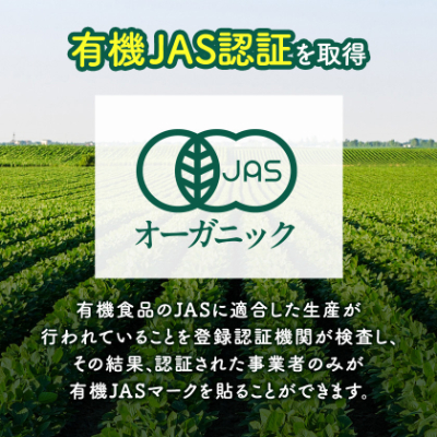 【毎月定期便】しあわせ野菜畑の有機野菜　Sセット　(安心の有機JAS認証　オーガニック野菜)全6回【配送不可地域：離島・北海道・沖縄県・四国・九州】