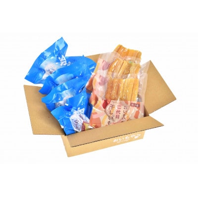 おいもやの「二代目干し芋」×3袋「冷やし焼き芋」4袋セット【配送不可地域：離島・北海道・沖縄県・四国・九州】