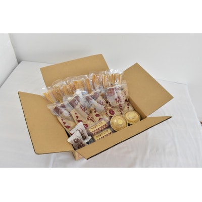 おいもやの「二代目干し芋・焼き芋」とイモンブラン・芋ようかん・かりんとう饅頭セット【配送不可地域：離島・北海道・沖縄県・四国・九州】