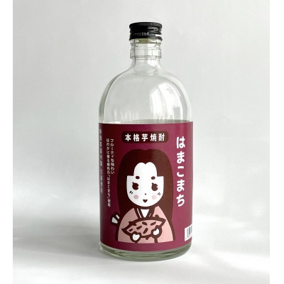 芋焼酎 はまこまち　720ml×1本【配送不可地域：離島・沖縄県】