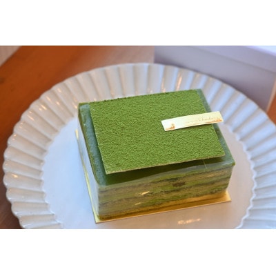 静岡掛川市産 抹茶オペラ 1個【配送不可地域：離島・北海道・沖縄県・四国・九州】