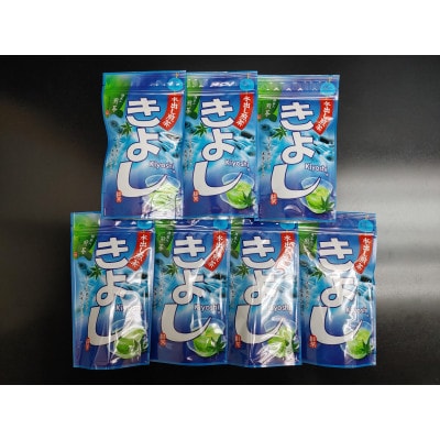 水出し煎茶きよし(5gティーバッグ)×7袋【配送不可地域：離島・沖縄県】