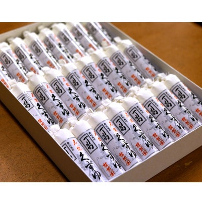 桂花園 銘菓丁葛 くず湯 24本【配送不可地域：離島・沖縄県】