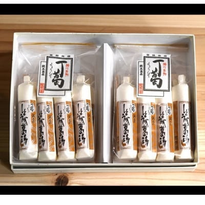 桂花園 銘菓 ・丁葛 しょうが 葛湯 8本×2袋 計16本 詰め合わせ【配送不可地域：離島・沖縄県】