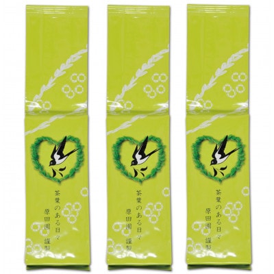 ふだん飲み　深蒸し掛川茶「草印」200g×3本セット【配送不可地域：離島・沖縄県】