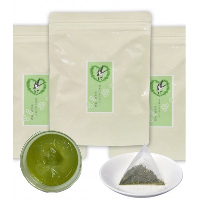 深蒸し掛川茶　ふだん飲み「草印」ティーバッグ5g×40個入り×3袋セット【配送不可地域：離島・沖縄県】