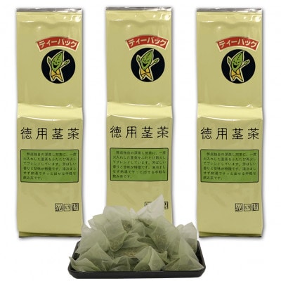 深蒸し掛川茶　抹茶入り徳用茎茶ティーバッグ　5g×50個×3袋セット【配送不可地域：離島・沖縄県】