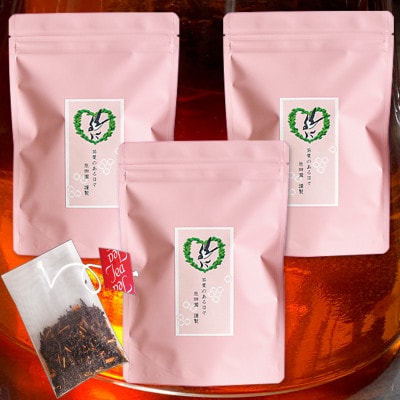 掛川市産　まろやか風味の　和紅茶ティーバッグ　2g×35個入り×3袋セット【配送不可地域：離島・沖縄県】