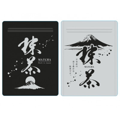 掛川抹茶(白×2・黒×1)【配送不可地域：離島・沖縄県】