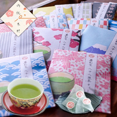 お茶旅 かわいい和柄たとう包み 八八茶ティーバッグ2包×10個【配送不可地域：離島・沖縄県】