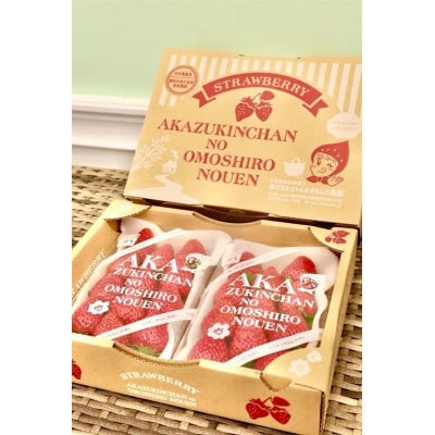 紅ほっぺ 　約280g×4パック【配送不可地域：離島・北海道・沖縄県・四国・九州】