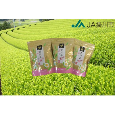 掛川茶ティーバッグ桜　3袋セット(1袋20個入)【配送不可地域：離島・沖縄県】