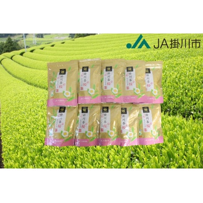 掛川茶ティーバッグ桜　10袋セット(1袋20個入)【配送不可地域：離島・沖縄県】
