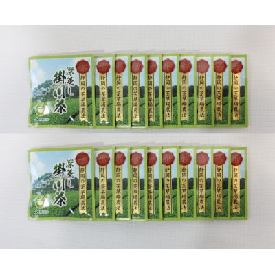 掛川東山茶「ささゆり」ティーバッグ　5g×20袋【配送不可地域：離島・沖縄県】