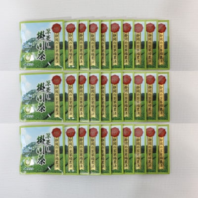 掛川東山茶「ささゆり」ティーバッグ　5g×30袋【配送不可地域：離島・沖縄県】