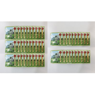 掛川東山茶「ささゆり」ティーバッグ　5g×50袋【配送不可地域：離島・沖縄県】