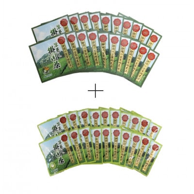 掛川東山茶飲み比べセット　「ききょう」茶葉+「ささゆり」ティーバッグ　各5g×20袋【配送不可地域：離島・沖縄県】