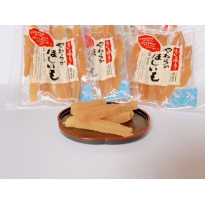 静岡県掛川市産やわらか干し芋(角切り)4袋(1袋150g)【配送不可地域：離島・沖縄県】