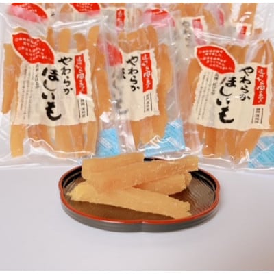 静岡県掛川市産やわらかほしいも(角切り)10袋(1袋150g)わけありほしいも　5袋(1袋300g)【配送不可地域：離島・沖縄県】