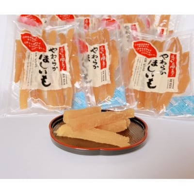 静岡県掛川市産やわらかほしいも(角切り)5袋(1袋150g)わけありほしいも 5袋(1袋300g)【配送不可地域：離島・沖縄県】