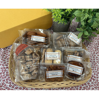 SAWAYAKA　SWEETS　手作りクッキー7種【配送不可地域：離島・沖縄県】