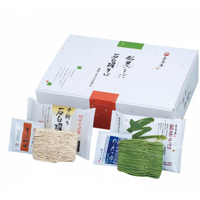 池島 手折りそば詰め合わせ×12食入 ギフト箱入りTMI-12【配送不可地域：離島・沖縄県】