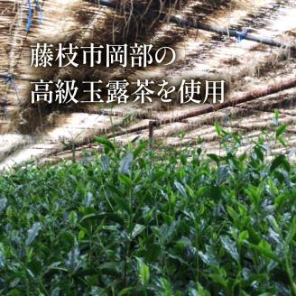 お茶 玉露 化粧箱 入り クラフト ブリュー ティー 岡部 銘茶 緑茶 丸七製茶 贈答 静岡県 藤枝市