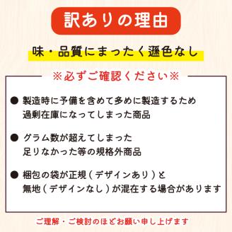 訳あり お惣菜 セット レンジで簡単 5種以上 10食セット  レトルト 詰合せ 簡単 カンタンおかず 料理 静岡 国産 冷凍 お弁当 おかず レンジ 調理 ハンバーグ 洋食 和食 洋風 和風  肉 魚