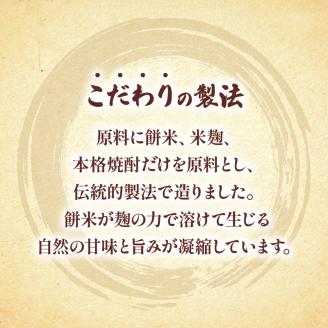 純米 本みりん 飛鳥山 500ml 2本 セット 餅米 米麹 杉井酒造 純米本味醂 調味料 PT0104-000013