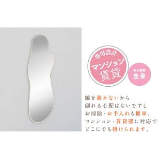 壁掛け ミラー クリスタルクラウド 姿見 マーナ 鏡 玄関 姿見 玄関鏡 賃貸 玄関 貼れる 一人暮らし ノンフレーム 北欧 メイク 化粧 DIY シンプル 韓国 インテリア 変形 デザインミラー