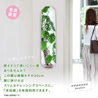壁掛け ミラー 姿見 八角 クリスタル 鏡 玄関 姿見 玄関鏡 賃貸 玄関 貼れる 一人暮らし ノンフレーム 北欧 メイク 化粧 DIY シンプル 韓国 インテリア 変形 デザインミラー