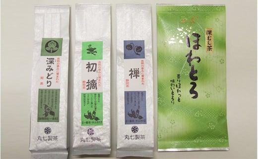 茶葉 詰め合わせ 100g × 4種 お茶 飲料 飲み比べ 静岡県 日本茶 禅 深緑 初摘 ほわとろ 詰合せ