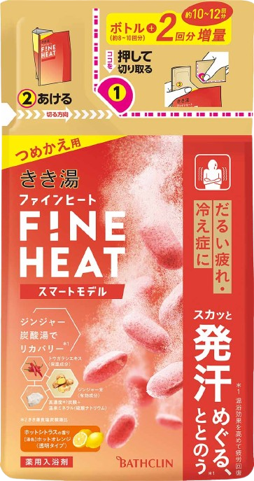 入浴剤 セット バスクリン 4個 詰替用 濃厚 炭酸 薬用 きき湯 FINEHEAT ファインヒート  お風呂 日用品 バス用品 SDGs 温活