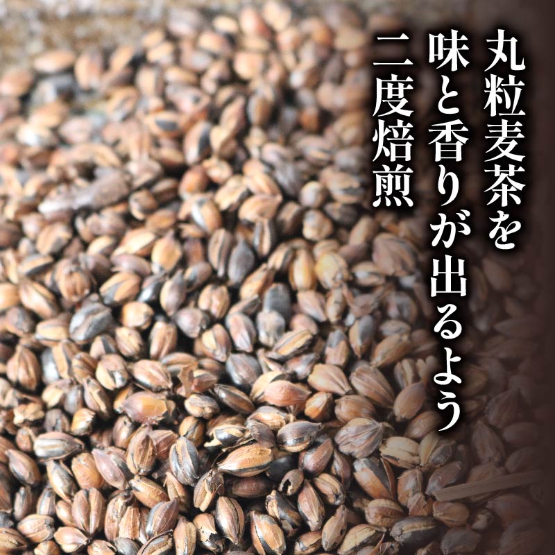 麦茶 玉ちゃん 丸粒麦茶 1kg 入れ 10個 飲料 大容量 むぎ茶 煮出し 八木音 静岡県