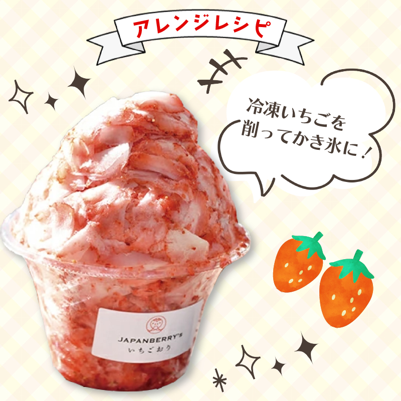 冷凍 いちご 計2kg 2種類 セット 紅ほっぺ 章姫 きらぴ香 かおり野 フルーツ 果物 イチゴ フローズン スムージー ヨーグルト 苺 静岡県 藤枝市 ふるさと人気