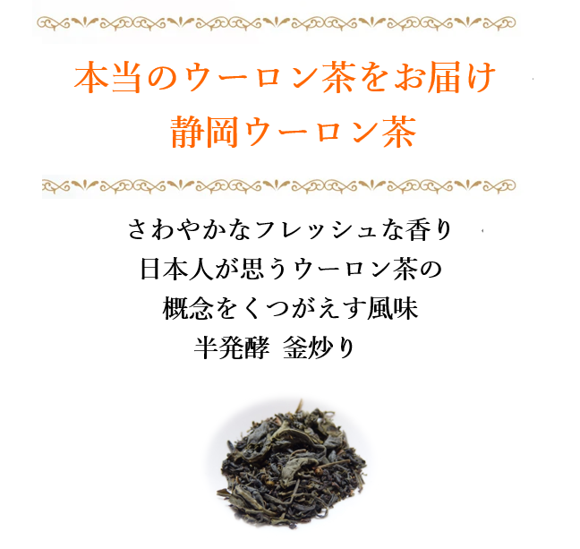 ウーロン茶 烏龍茶 ティーバッグ 70個 7袋 × 10包 小分け 茶葉 ティー  健康 静岡県 藤枝市