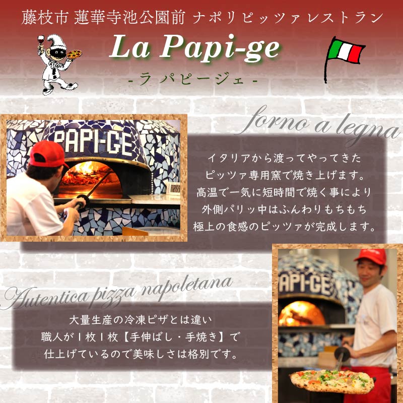 ピッツァ ５枚 ＆ 冷凍 焼リゾット 2個 セット 冷凍ピザ 各 1枚 × 5枚 20cm リゾット 2個 マルゲリータ ジェノベーゼ てりやき チキン ジェノヴァ クアットロフォルマッジ ミートソース クリーム 米 イタリアン ナポリ ピザ 手作り 窯焼き チーズ トマト バジル 藤枝市 静岡県