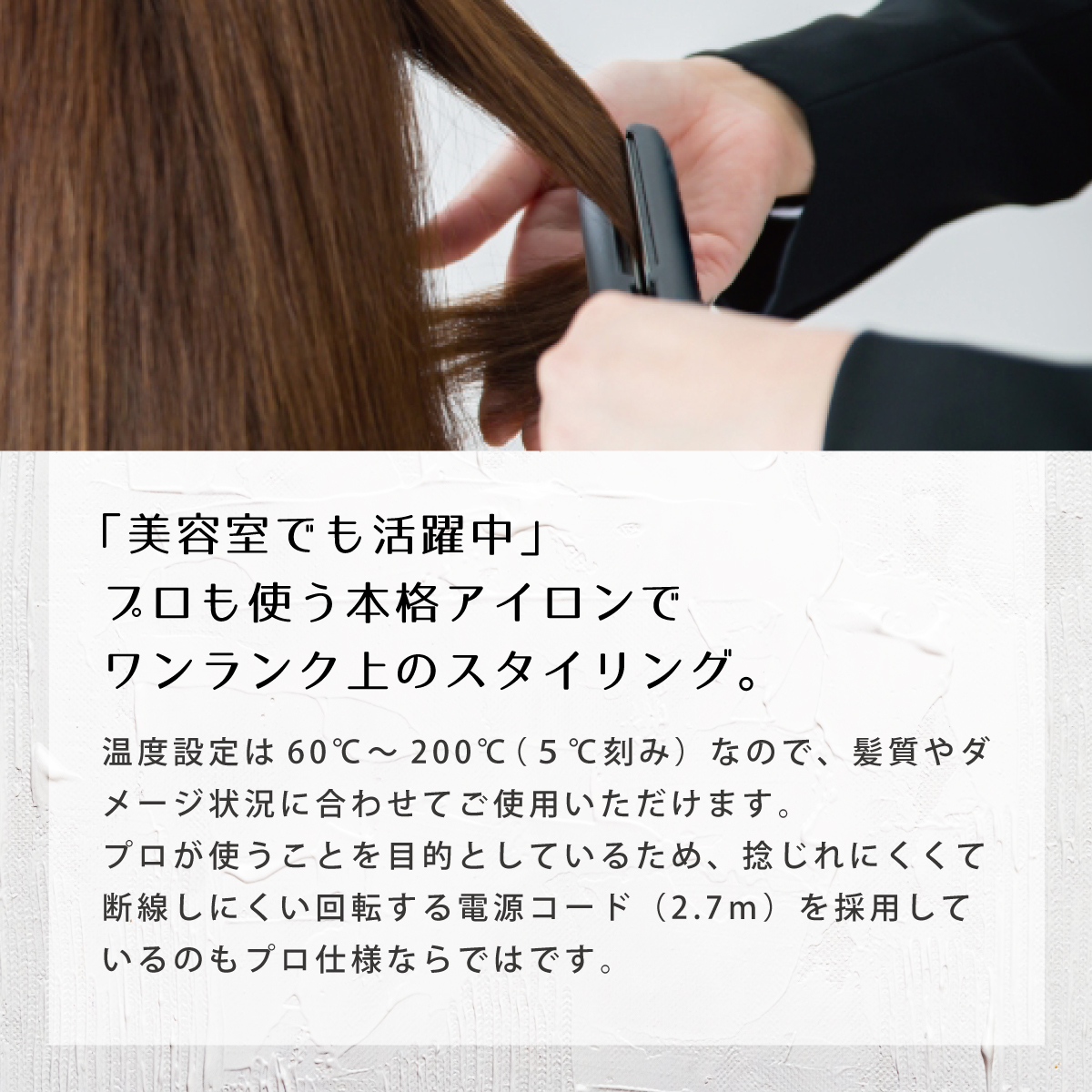 ヘアアイロン  ケアライズ アクアプレート WP SI-400 ストレート アイロン 家電 美容家電 プロ向け 水分維持 摩擦軽減 ダメージ最小限 うるおい 海外使用可 使いやすい スタイリング