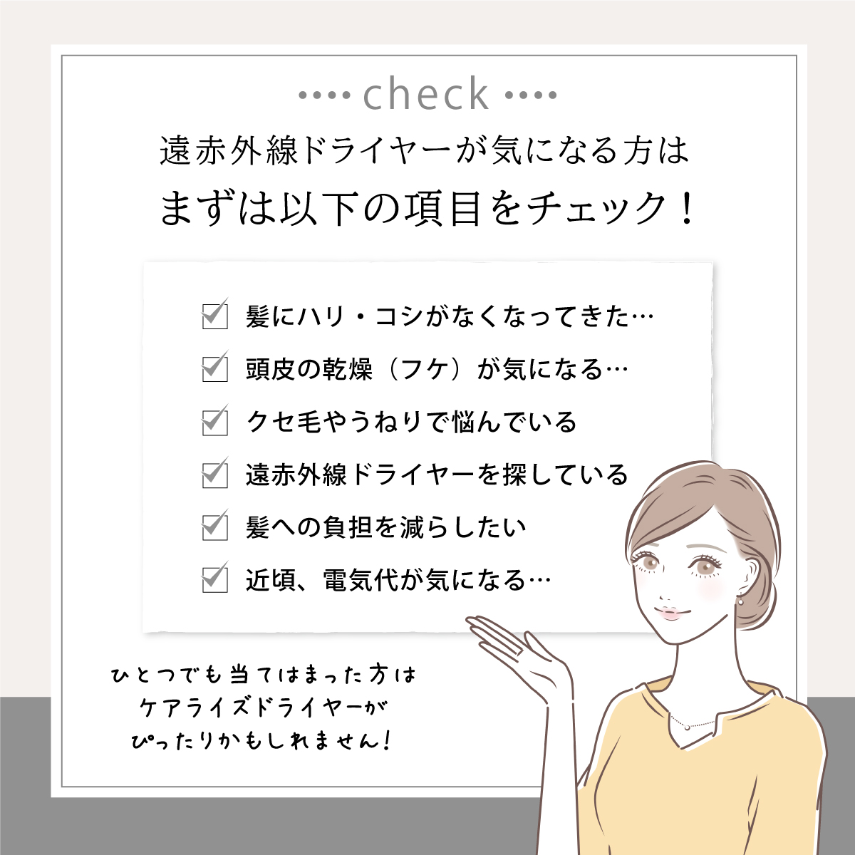 ドライヤー ケアライズ イオン TF-1208 マット グレー家電 美容家電 スタイリング ヘアアレンジ プレゼント ギフト ヘアードライヤー 静岡県 藤枝市